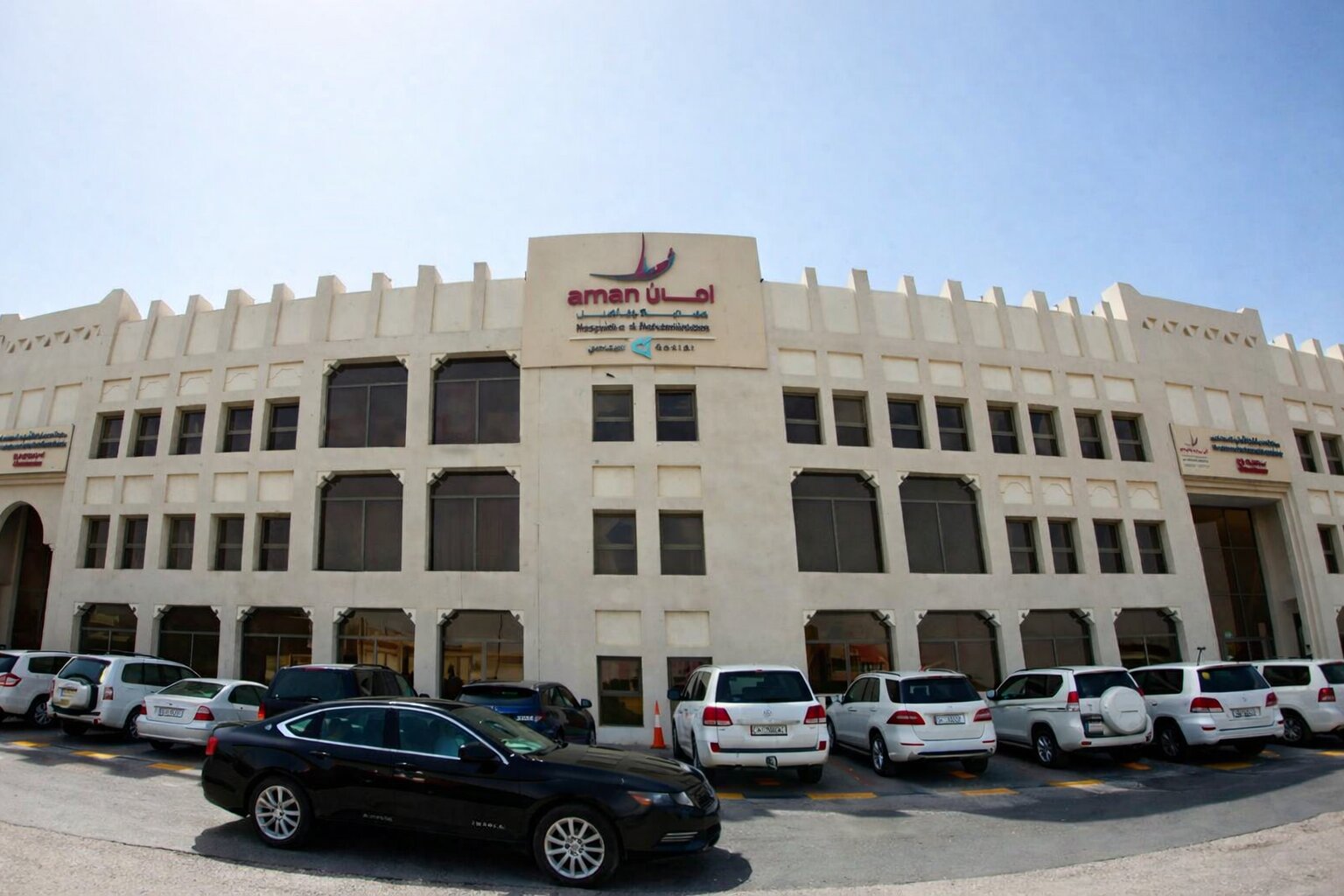 Aman Rehabilitation Centre