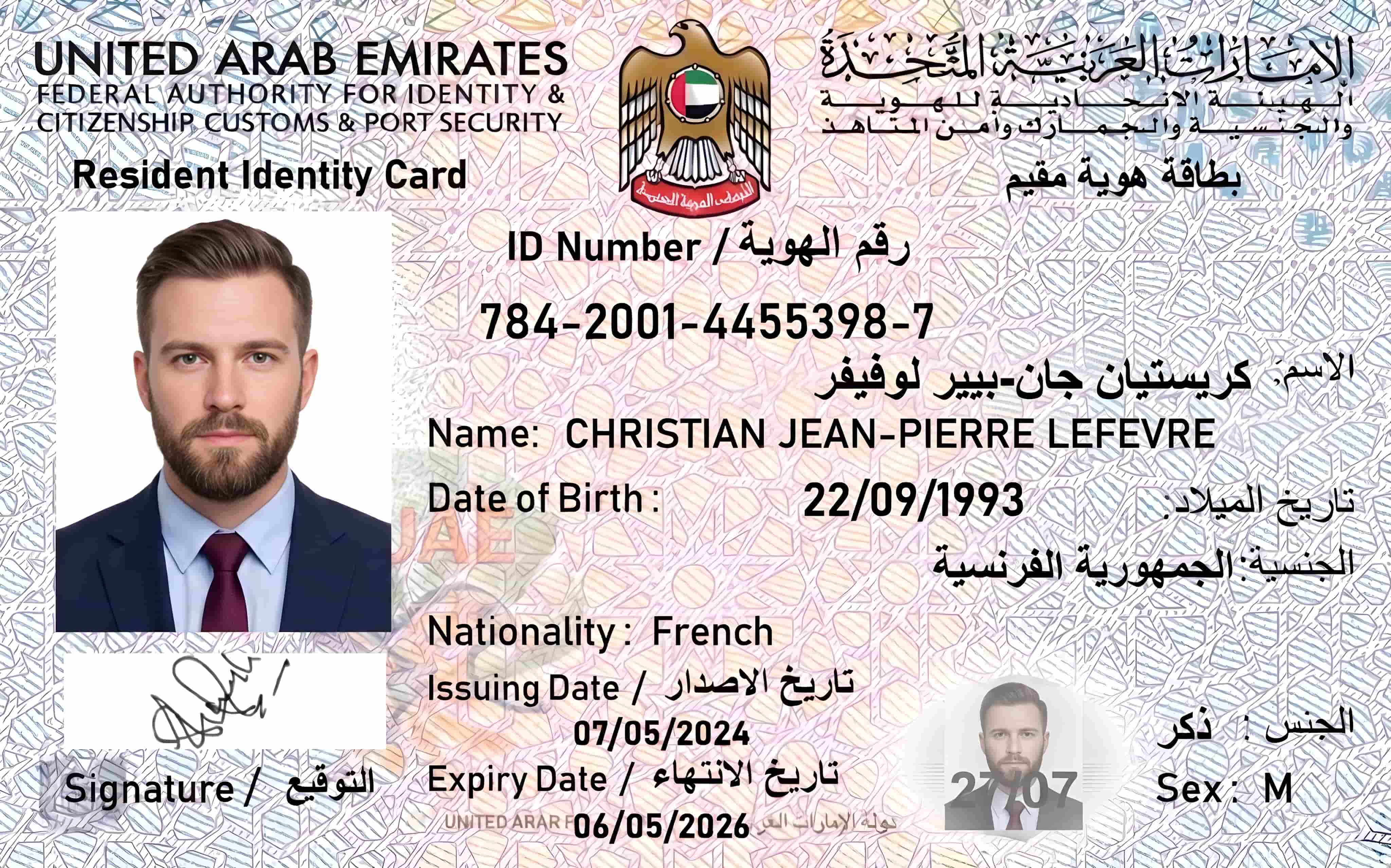 GCC Residence Permit