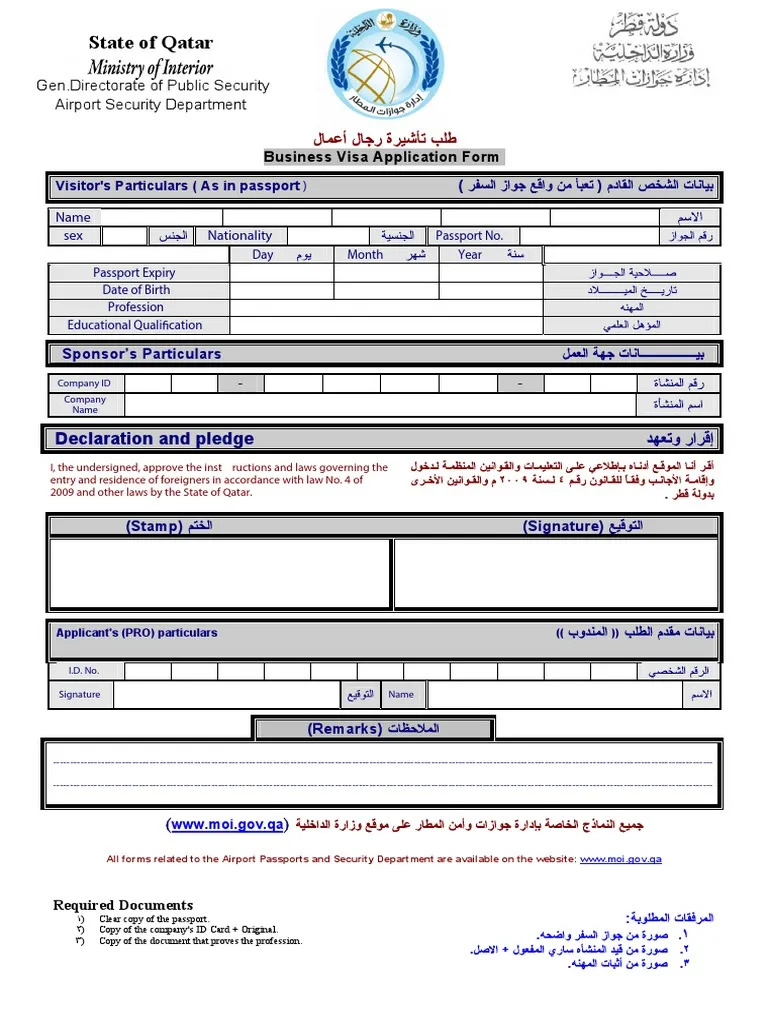 Qatar eVisa Application Form