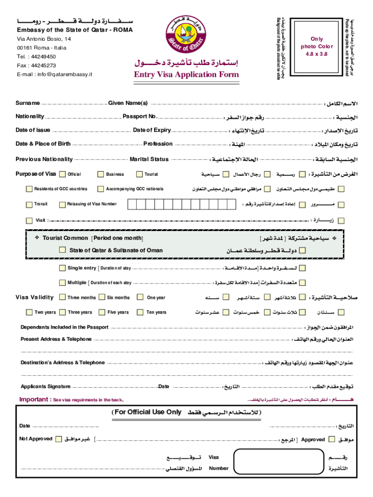 Application Form