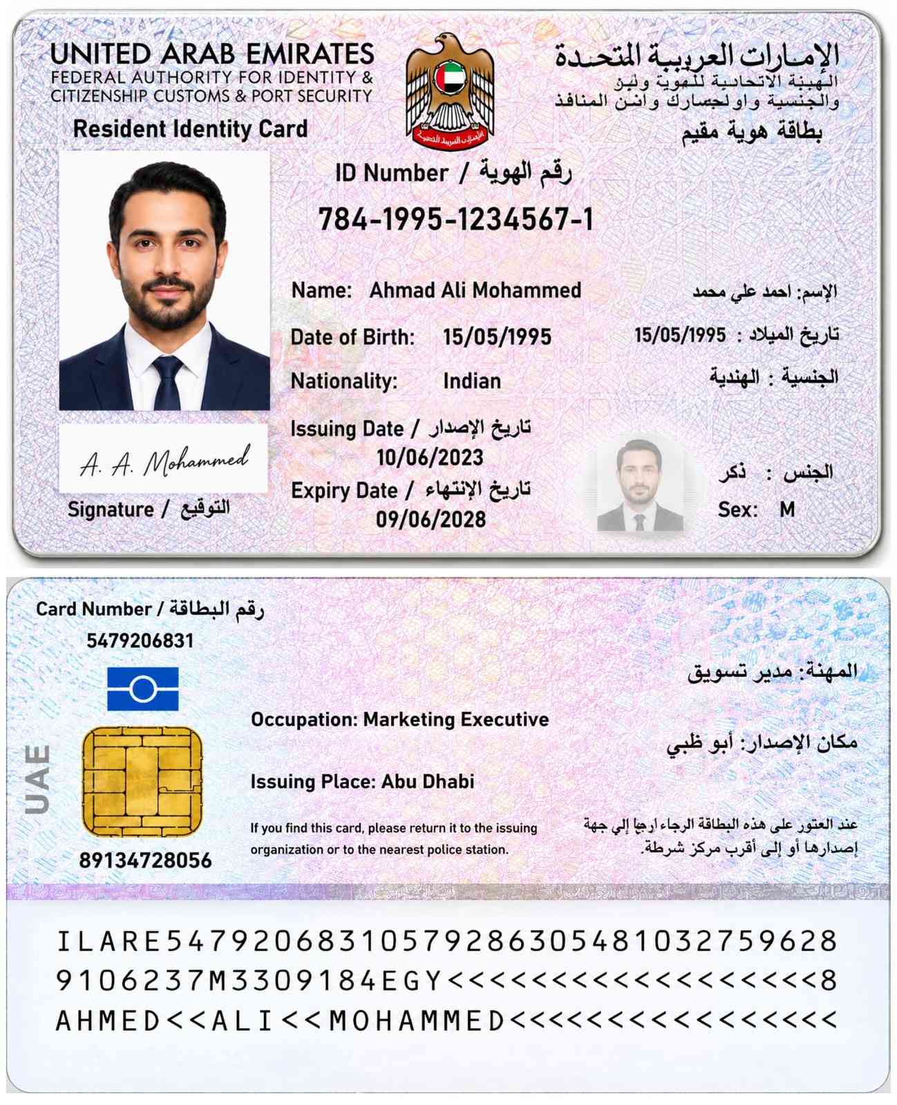 Uae Residence Permit Card